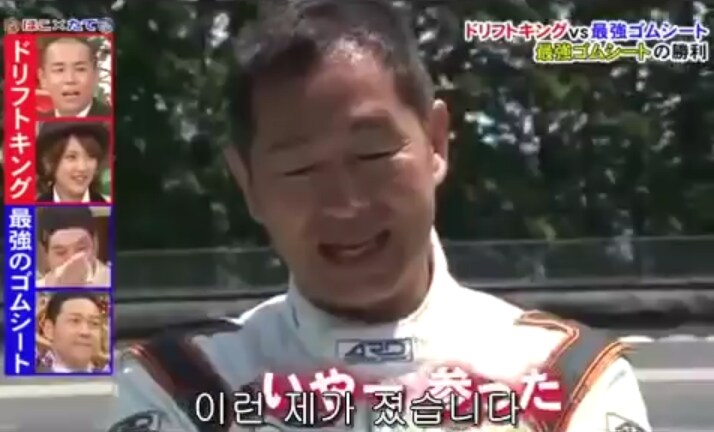 절대 안떨어지는 고무시트 vs 드리프트 킹_23.png