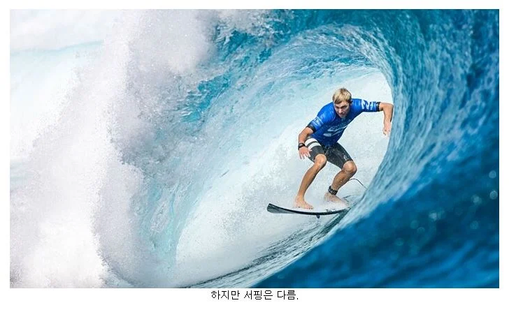 파리올림픽에서 자기네들만 초호화 숙박시설 묵는 선수들.JPG_2.webp