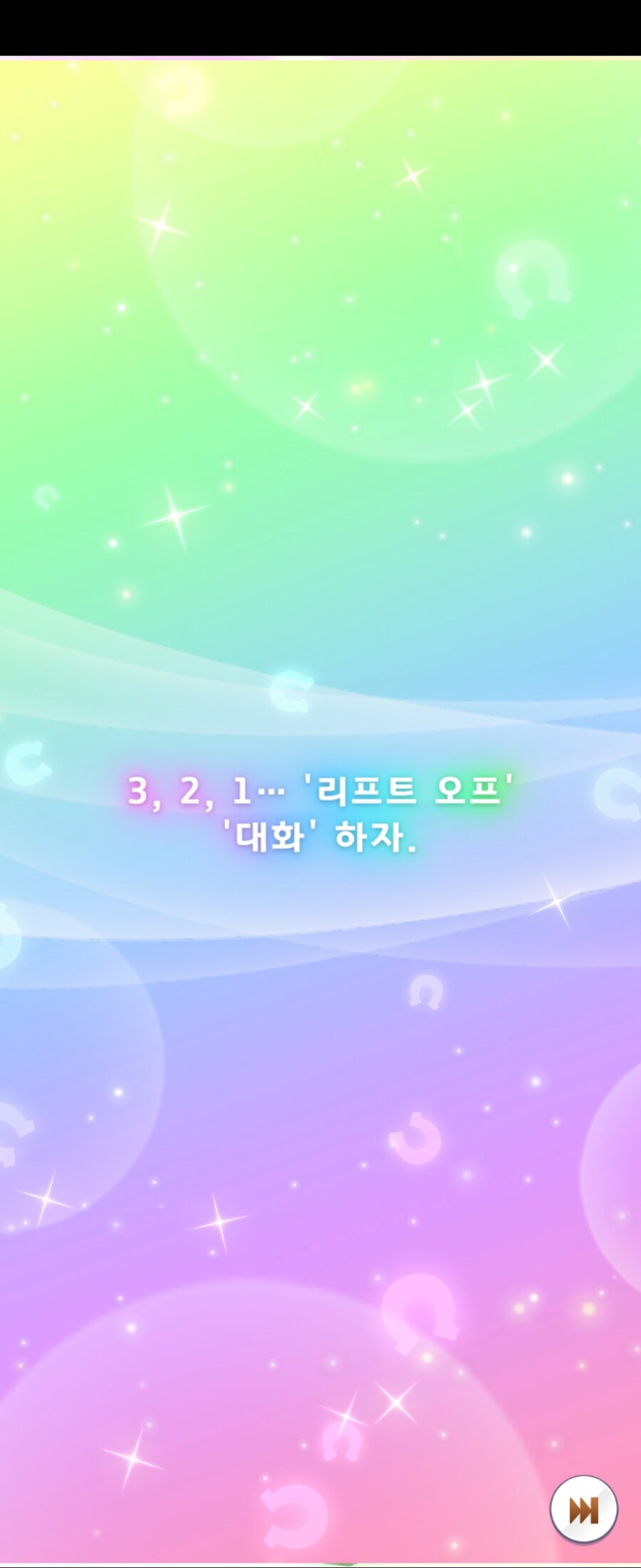 챔미는 망했지만 가챠는 성공했습니다._2.jpg