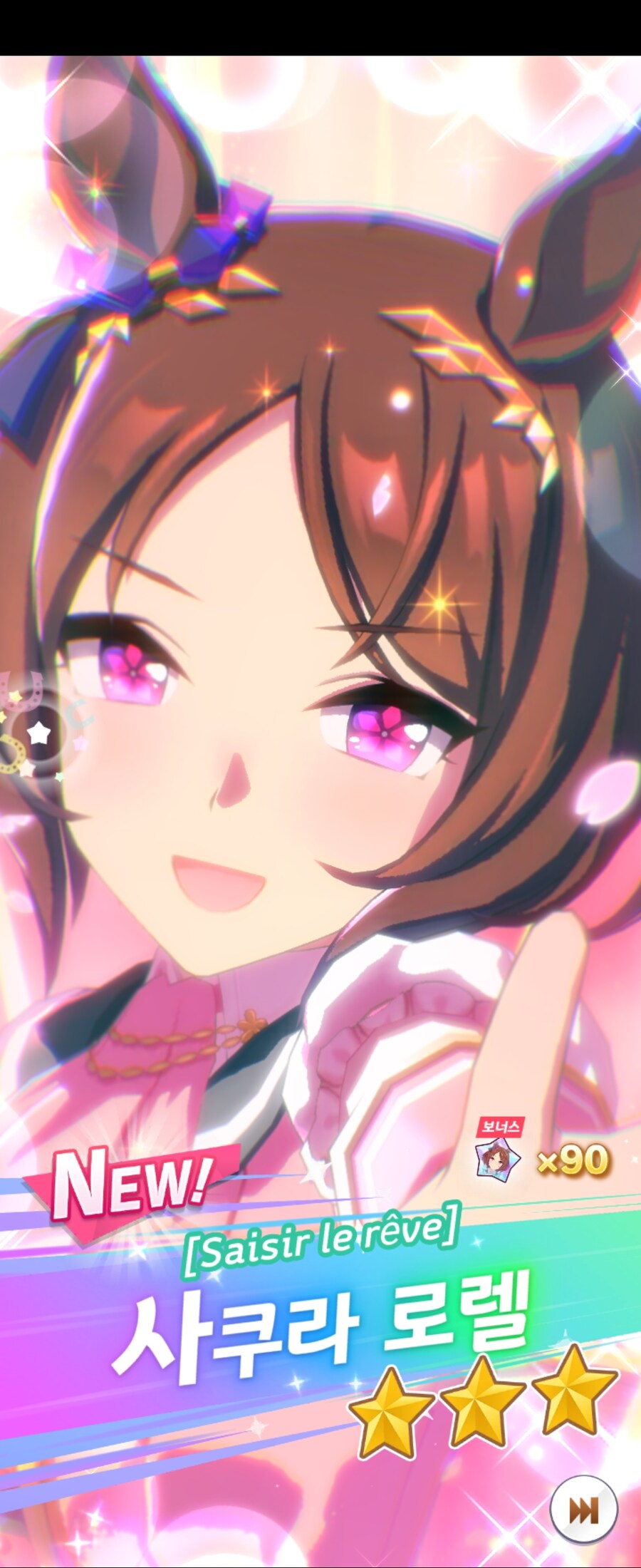 챔미는 망했지만 가챠는 성공했습니다._6.jpg