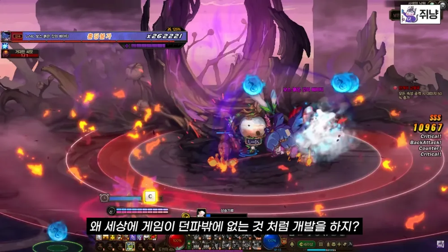 요즘 던파 근황.jpg_1.webp