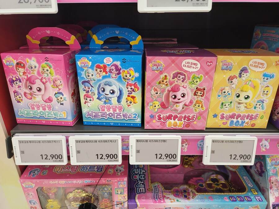 티니핑 개ㅈ같은 이유_3.jpg