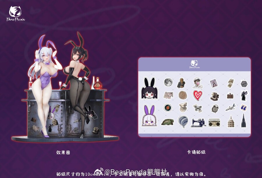 [베어판다] 시아 & 린 (아사나기) 발매 연기_5.jpg