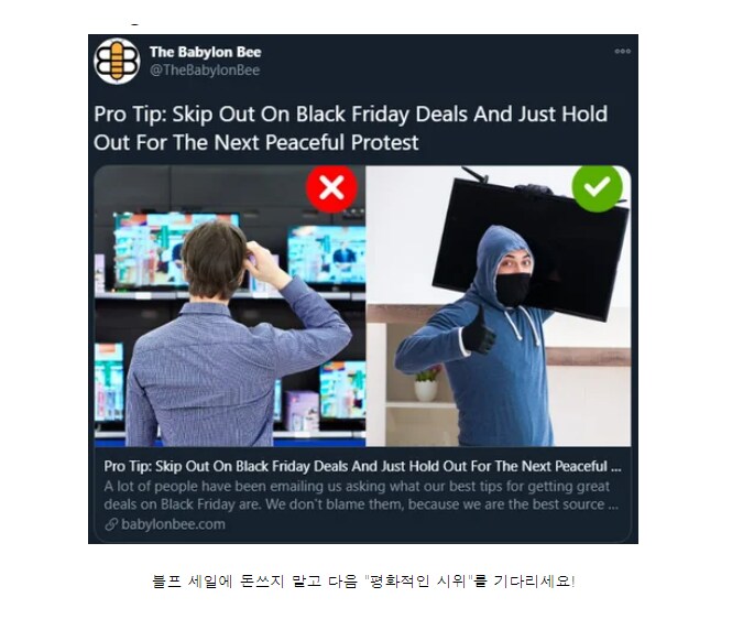 블랙 프라이데이에 돈 쓸 필요가 없는 이유_1.png