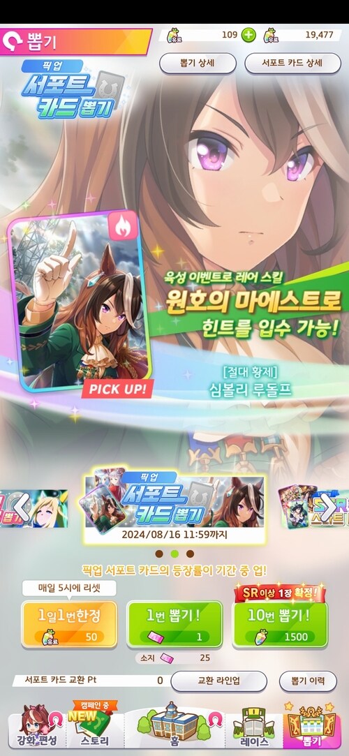 얼마만의 캐릭 천장인지...ㅎ;;(그래도 Not Bad...)_2.jpg