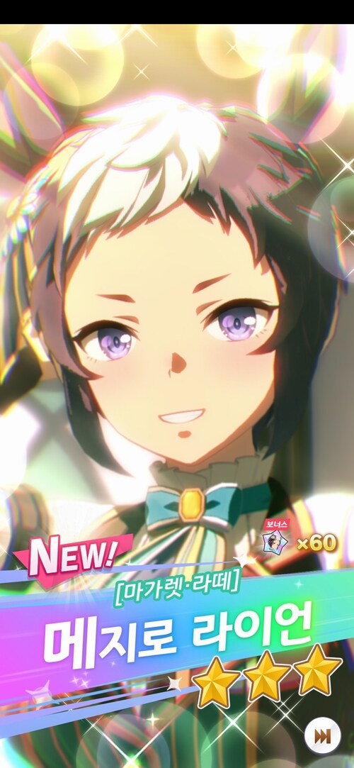 얼마만의 캐릭 천장인지...ㅎ;;(그래도 Not Bad...)_4.jpg