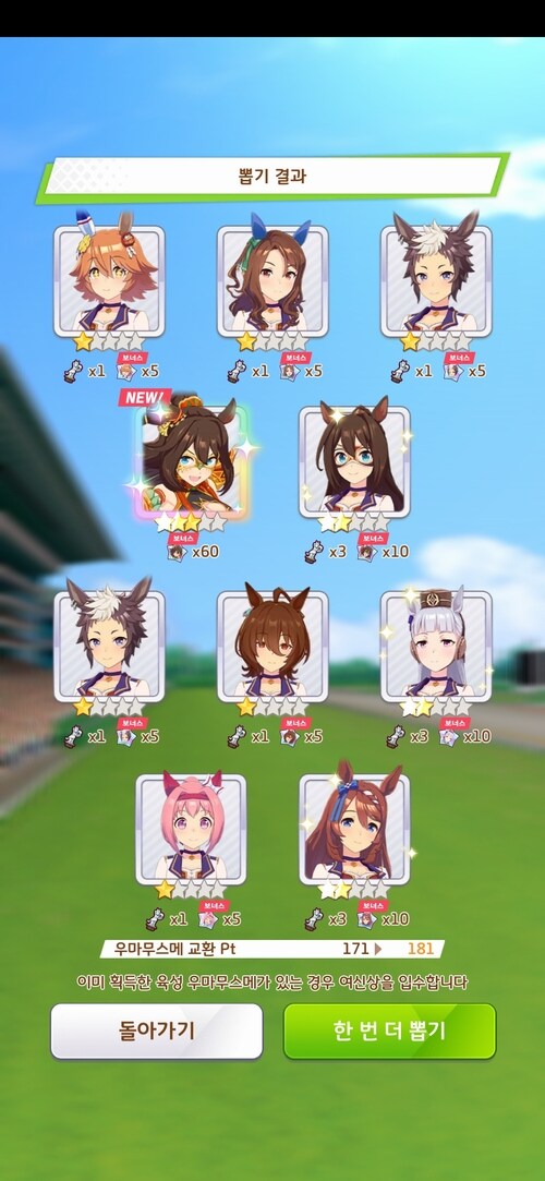 얼마만의 캐릭 천장인지...ㅎ;;(그래도 Not Bad...)_9.jpg