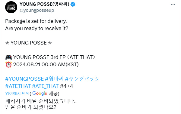 영파씨 3rd EP 〈ATE THAT〉 CONCEPT PHOTO #3_5.jpg