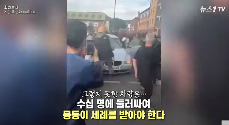 백인이 아닌 인종 골라서 폭행하는 영국.jpg_3.png