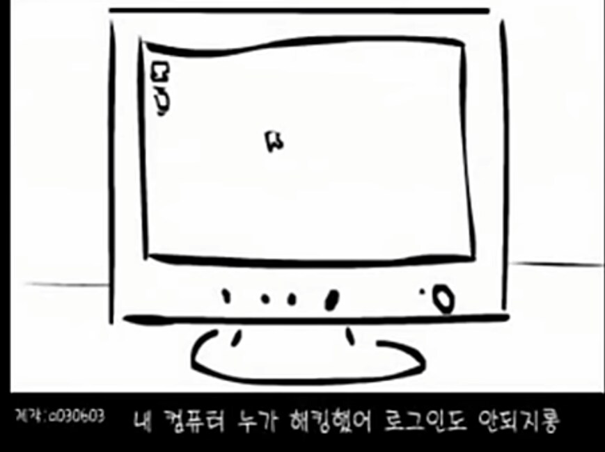 인터넷 커뮤니티 유저의 세대를 구분할수 있다는 짤_3.png