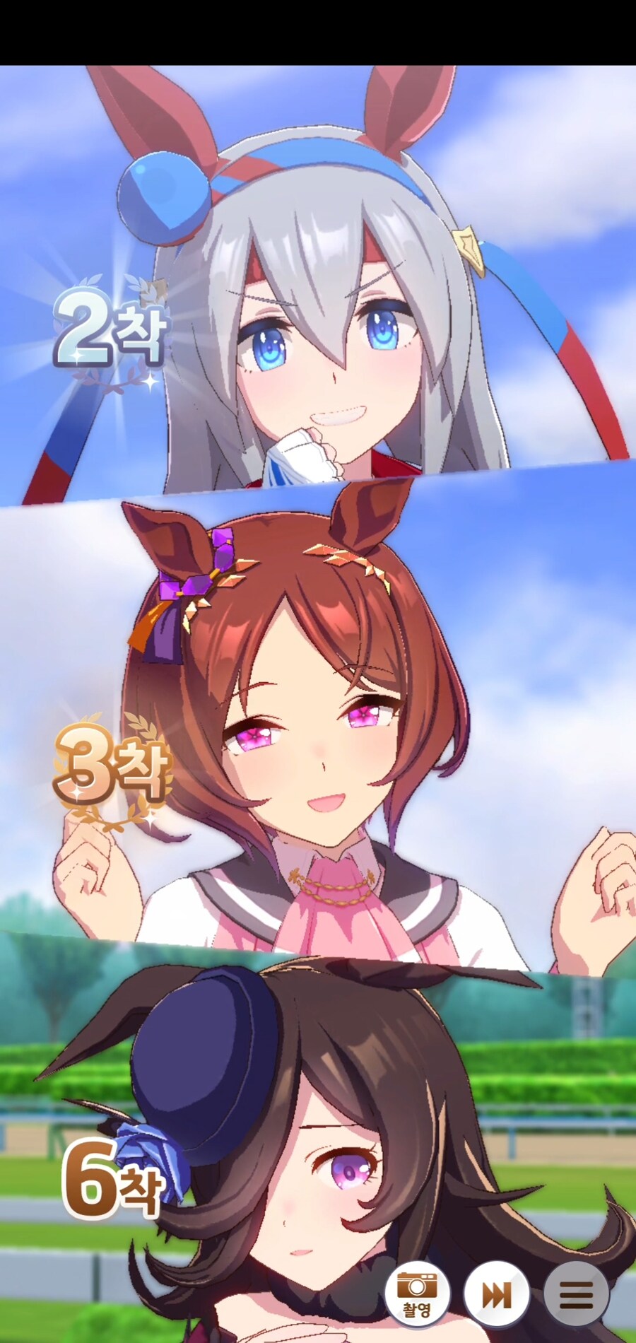 마지막 별자리 챔미, 뱀의 머리조차 실패!!_2.jpg