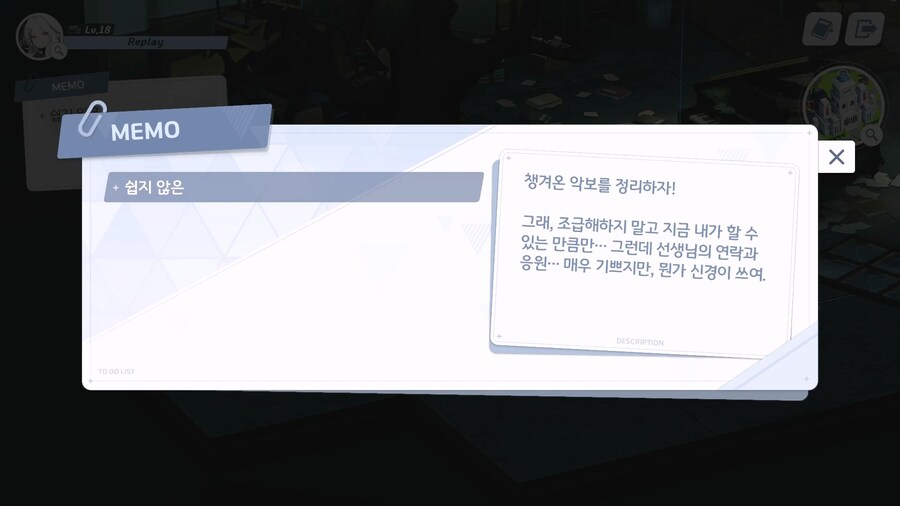 [히나선도부장님의 비밀레슨] 3막_3.jpg