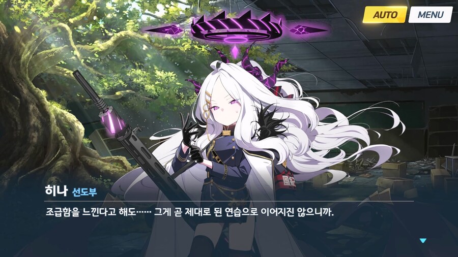 [히나선도부장님의 비밀레슨] 3막_7.jpg