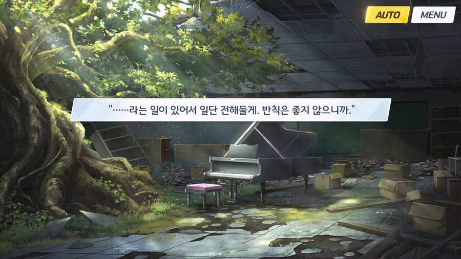 [히나선도부장님의 비밀레슨] 3막_10.jpg
