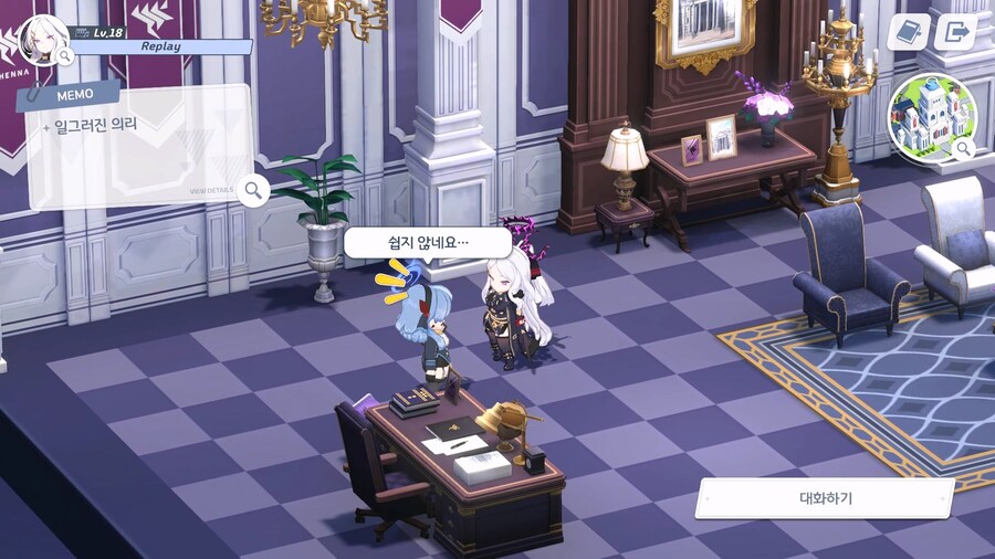 [히나선도부장님의 비밀레슨] 3막_63.jpg