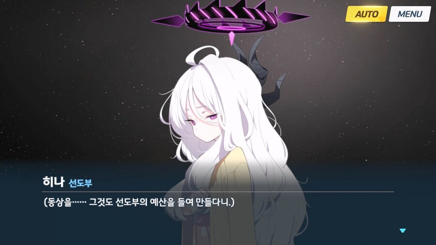 [히나선도부장님의 비밀레슨] 3막_146.jpg