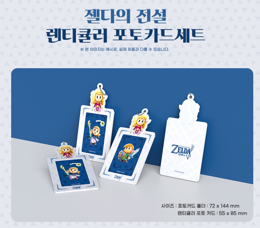 [예판] NSW 젤다의 전설 지혜의 투영 특전별정리 (64,800원)_6.png