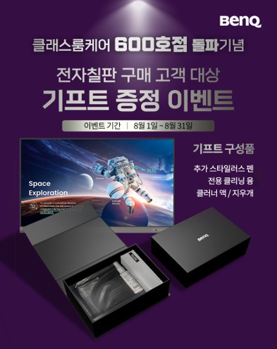 (주)썬겔 이미지