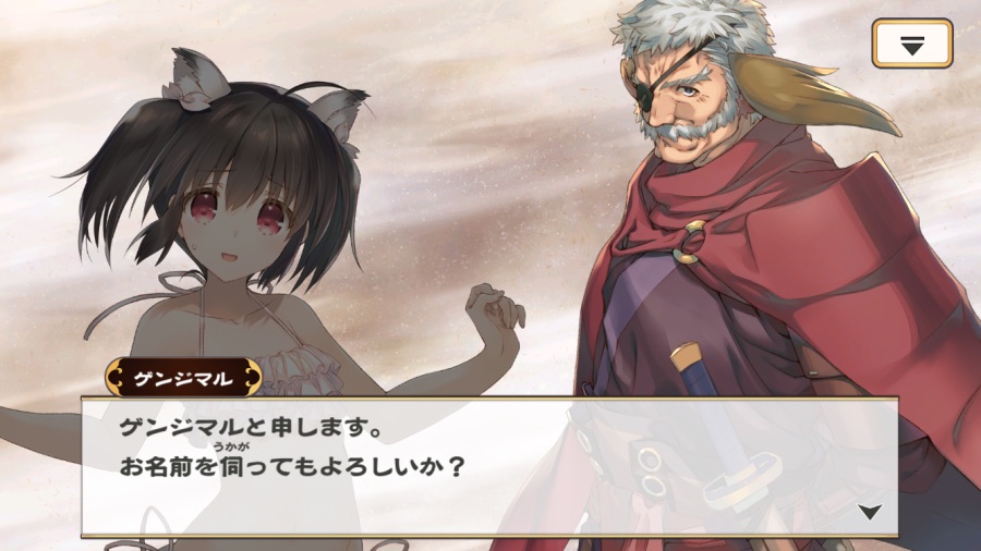 칭송받는자)겐지마루와 겐지마루_3.png