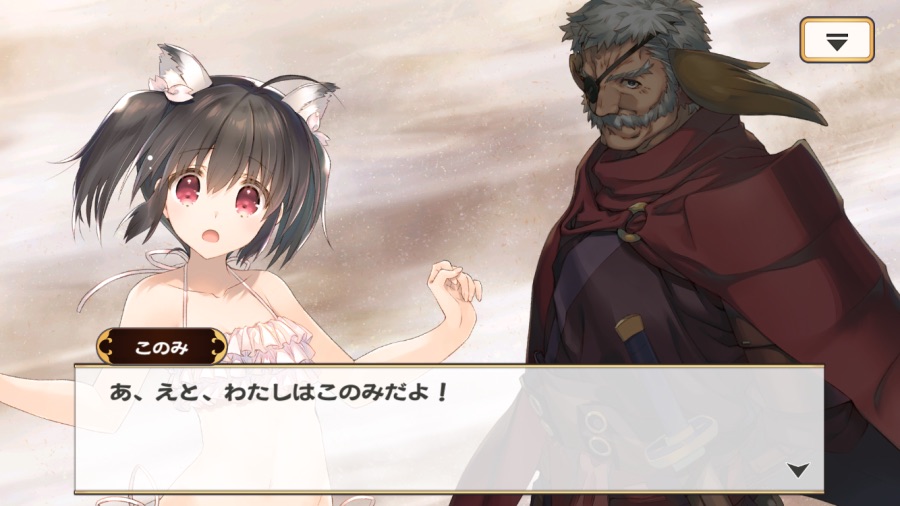 칭송받는자)겐지마루와 겐지마루_5.png