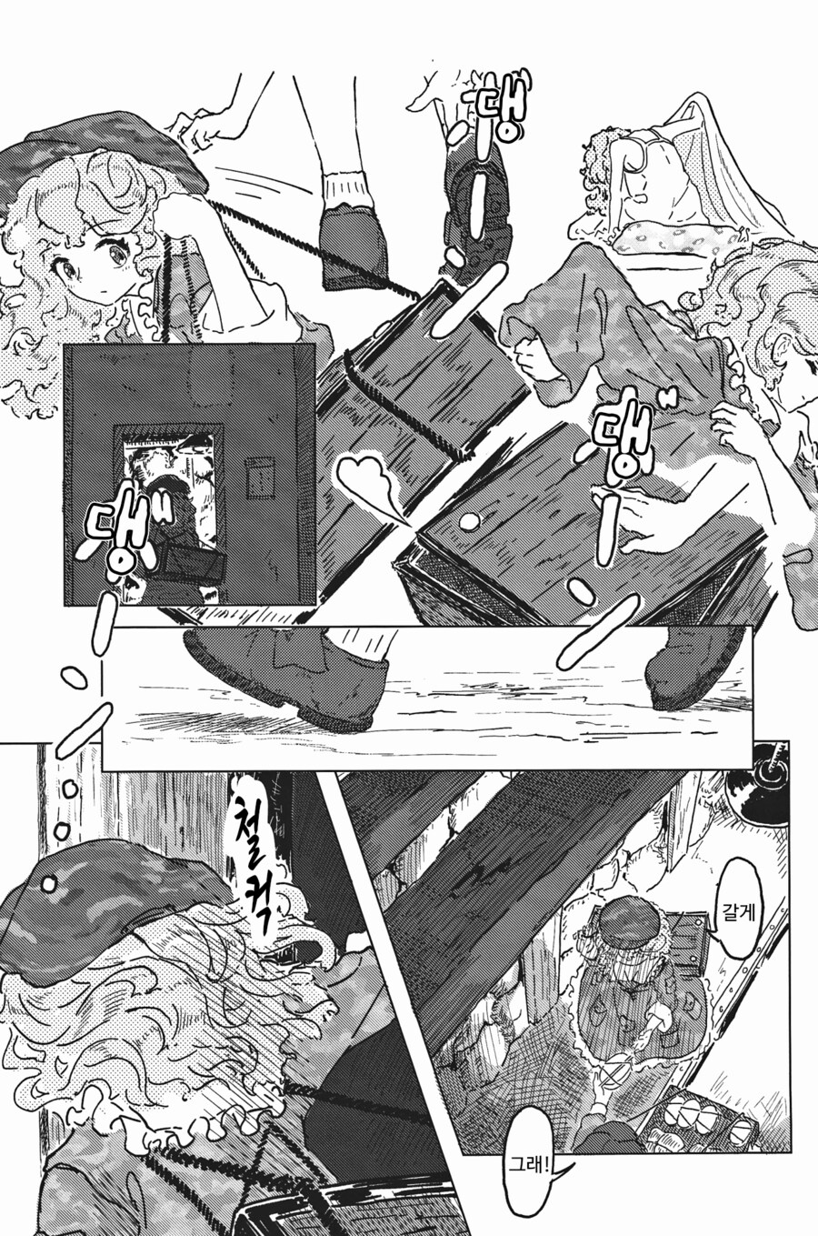 [번역]IDOL.❨茜根屋/kajatony❩_6.png