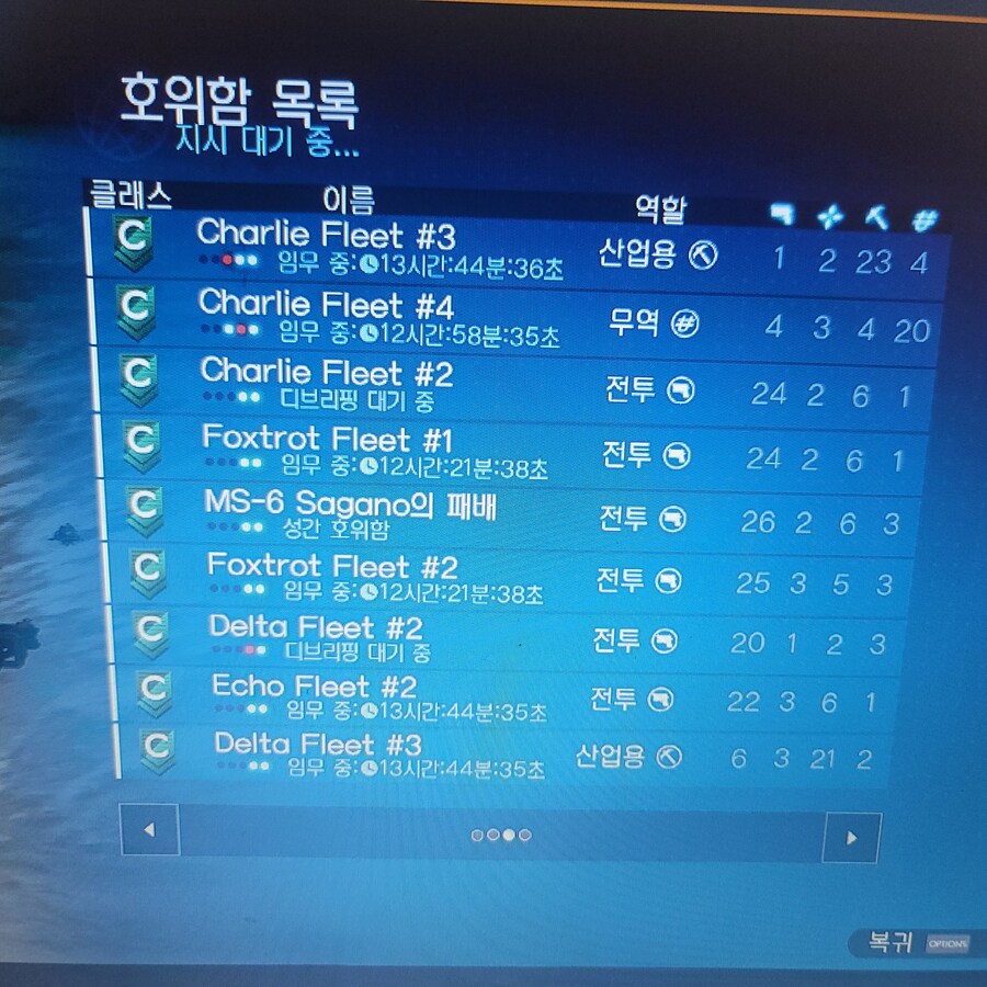 안녕하세요! 등급관련 질문 입니다._6.jpg