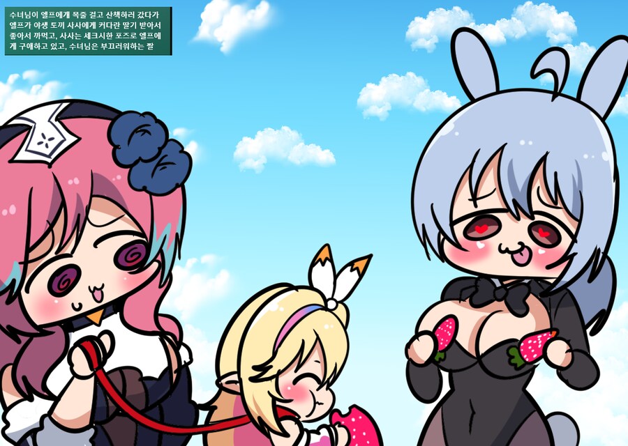 수녀님과 산책하는 엘프를 유혹하는 사사 꼬모 짤.png_1.png