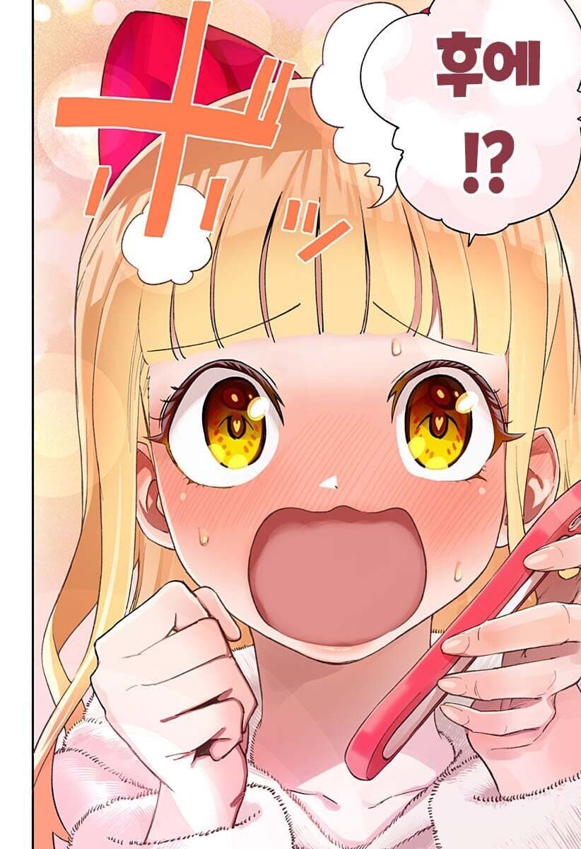 부잣집 아가씨의 집사가 되는 만화_11.jpg