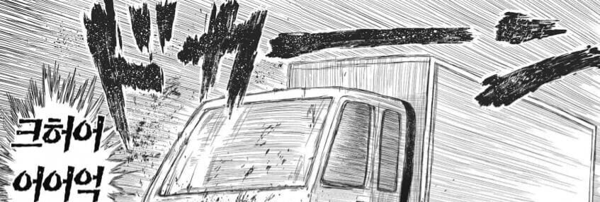 부잣집 아가씨의 집사가 되는 만화_17.jpg