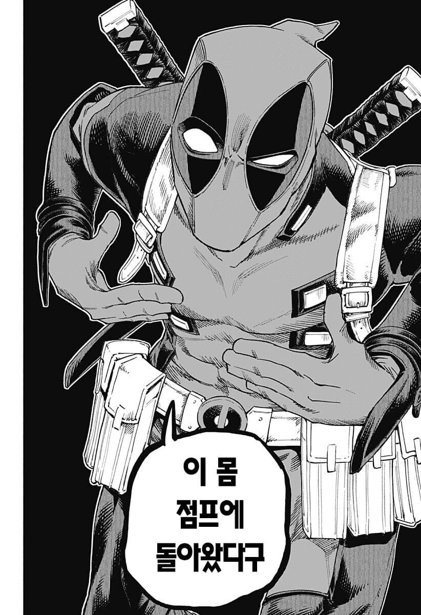 부잣집 아가씨의 집사가 되는 만화_22.jpg