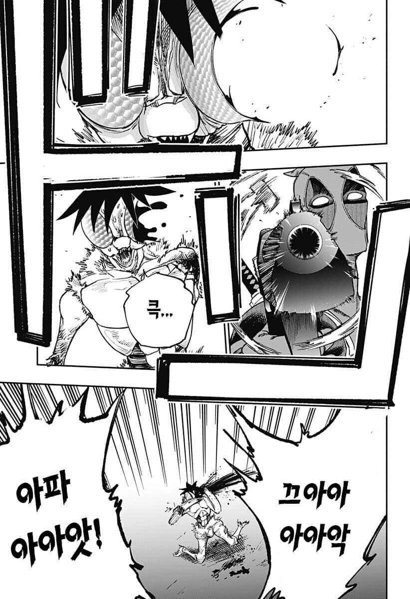 부잣집 아가씨의 집사가 되는 만화_34.jpg