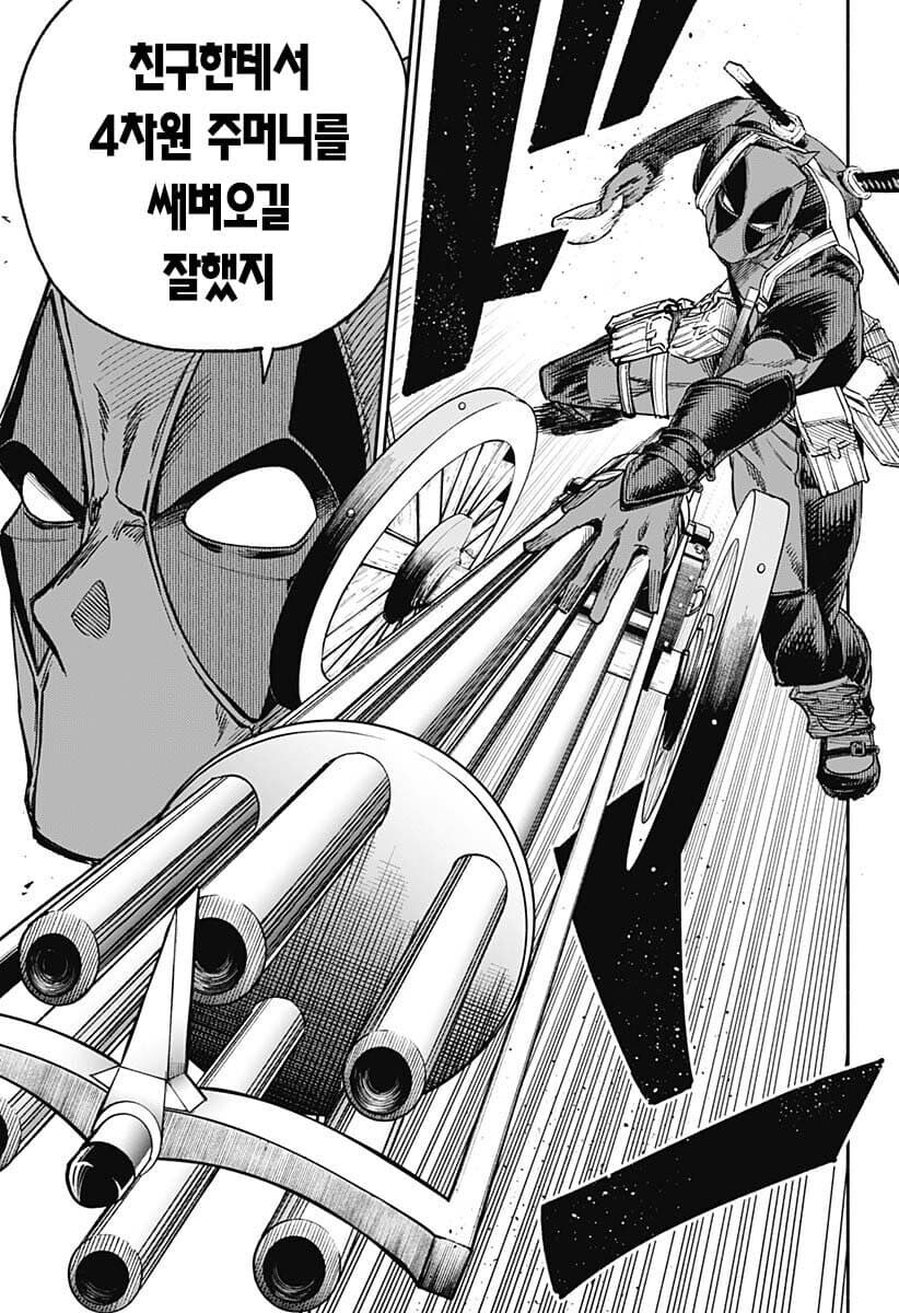 부잣집 아가씨의 집사가 되는 만화_36.jpg