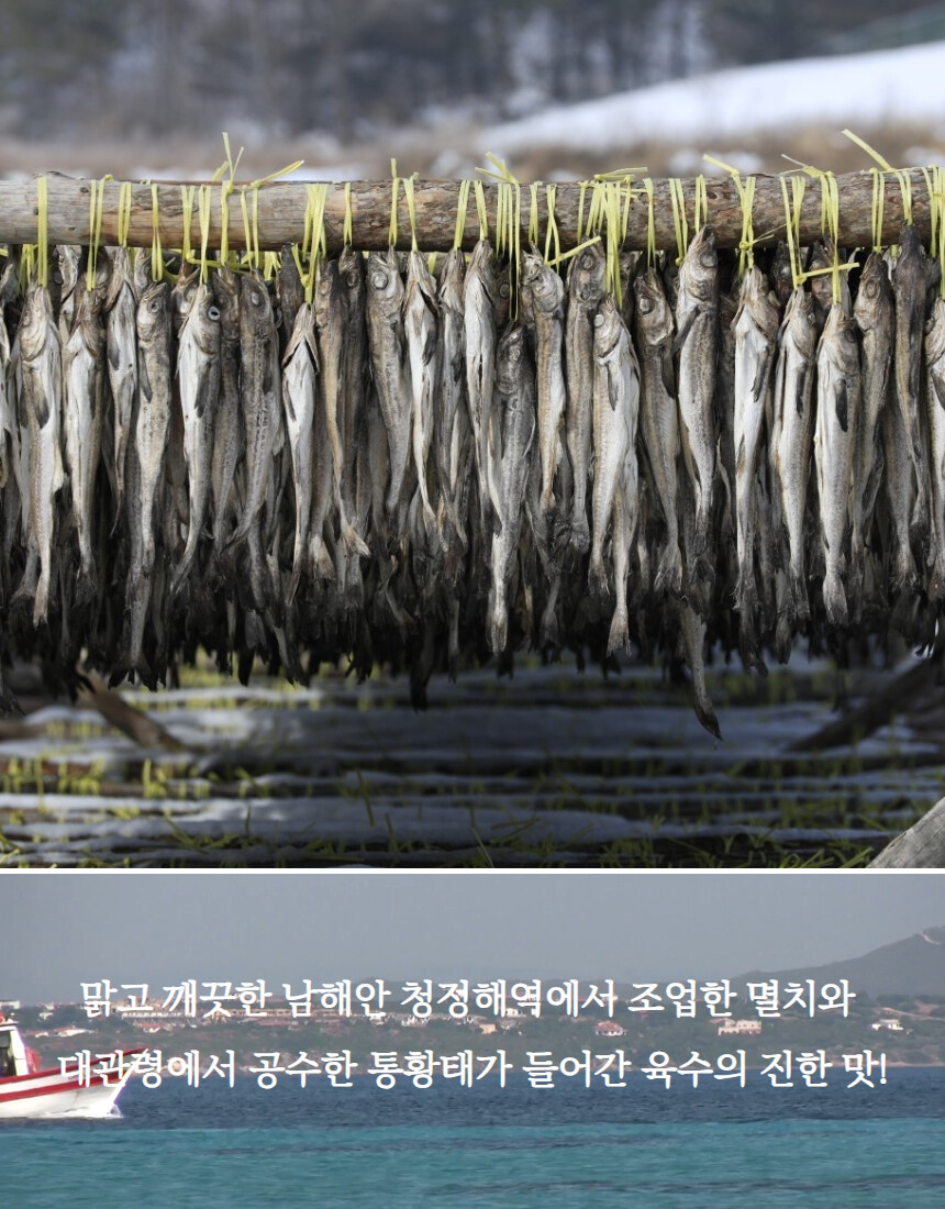 [네이버]여수 돌산갓김치 1kg+갈치속젓 추가 이벤트중~_4.jpg