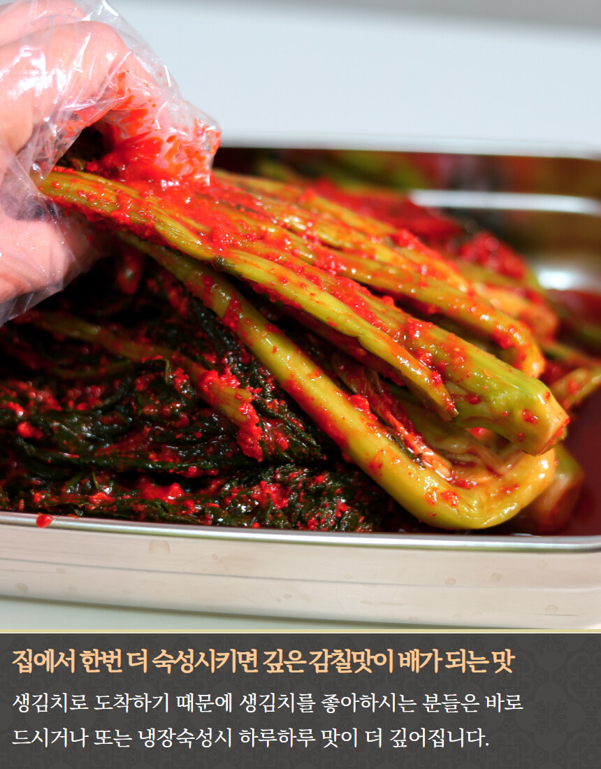 [네이버]여수 돌산갓김치 1kg+갈치속젓 추가 이벤트중~_16.jpg