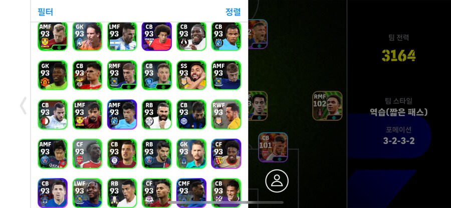 아스날 단일팀 가능한 계정 팔아요(가격 제시)_7.png