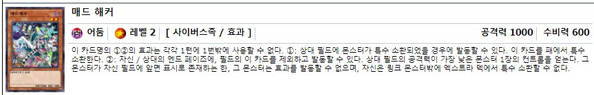 맬리스가 쓸 수 있을 것 같은 카드들_2.png