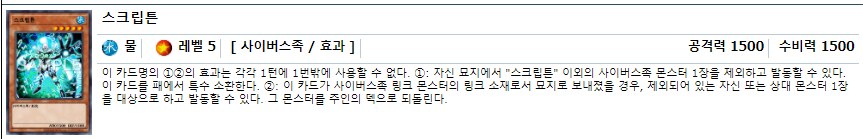 맬리스가 쓸 수 있을 것 같은 카드들_4.png