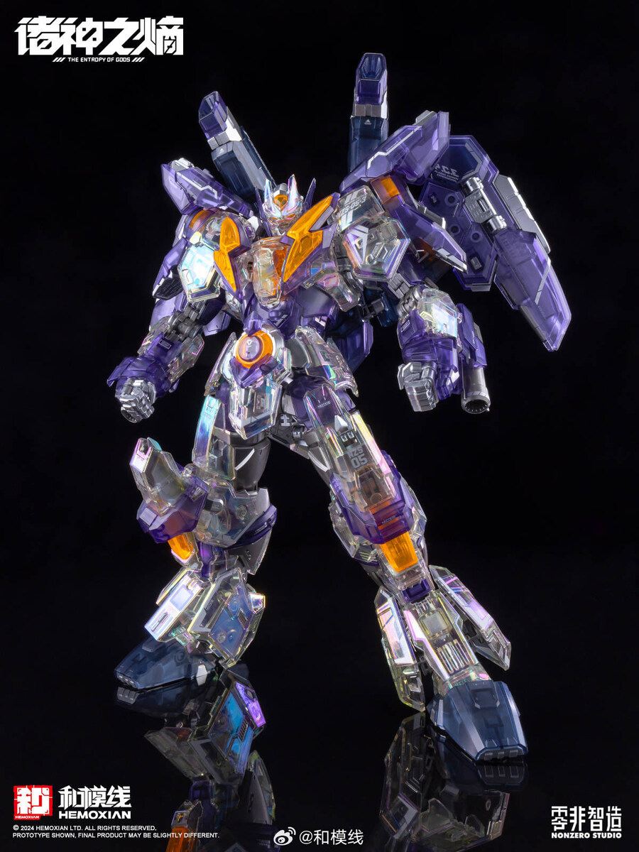 [화모선] 뇌신 토르 편광 클리어 한정판_1.jpg