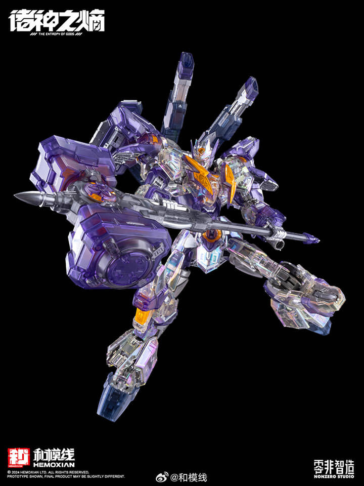 [화모선] 뇌신 토르 편광 클리어 한정판_10.jpg