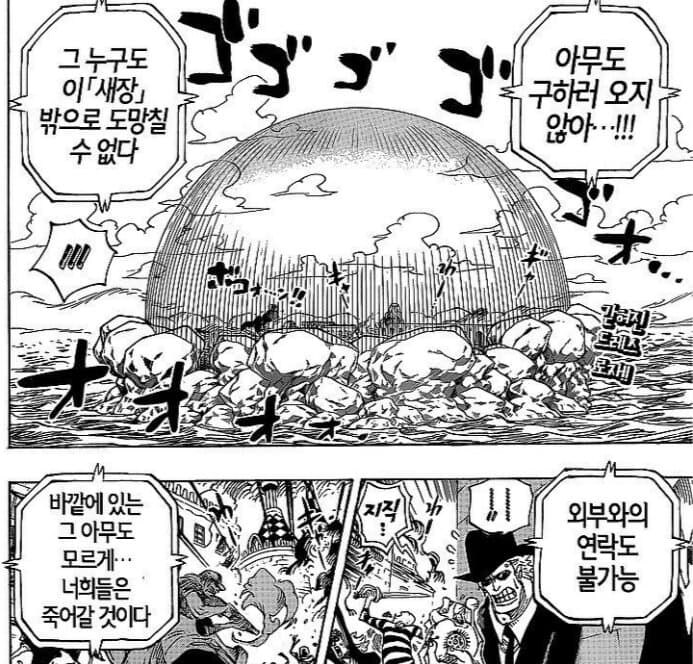 원피스 필름 핑크 공개!_21.jpg