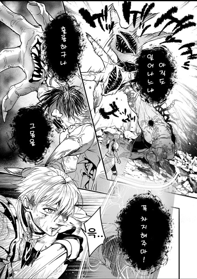 추방물을 잘못 이해한 남자_5.png