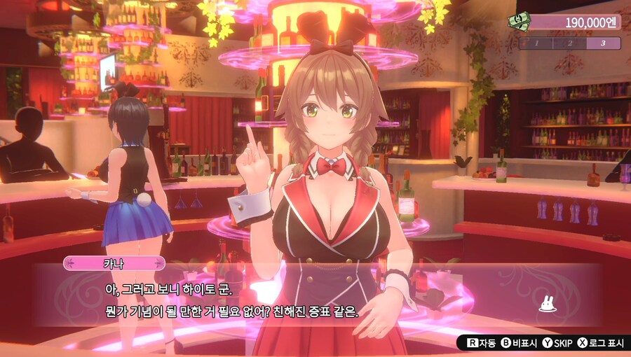 버니가든) 우와.. 이겜 생각보다 무서운 겜이네._1.png