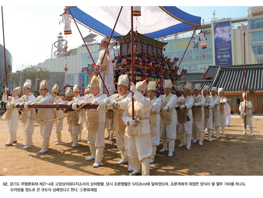 ???: 축제가 아니라 장례식입니다_2.png