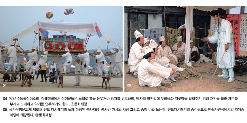 ???: 축제가 아니라 장례식입니다_4.png