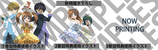 [라라의스타일기] 원작 연재 20주년 기념 BD-BOX 발매 결정_11.jpg