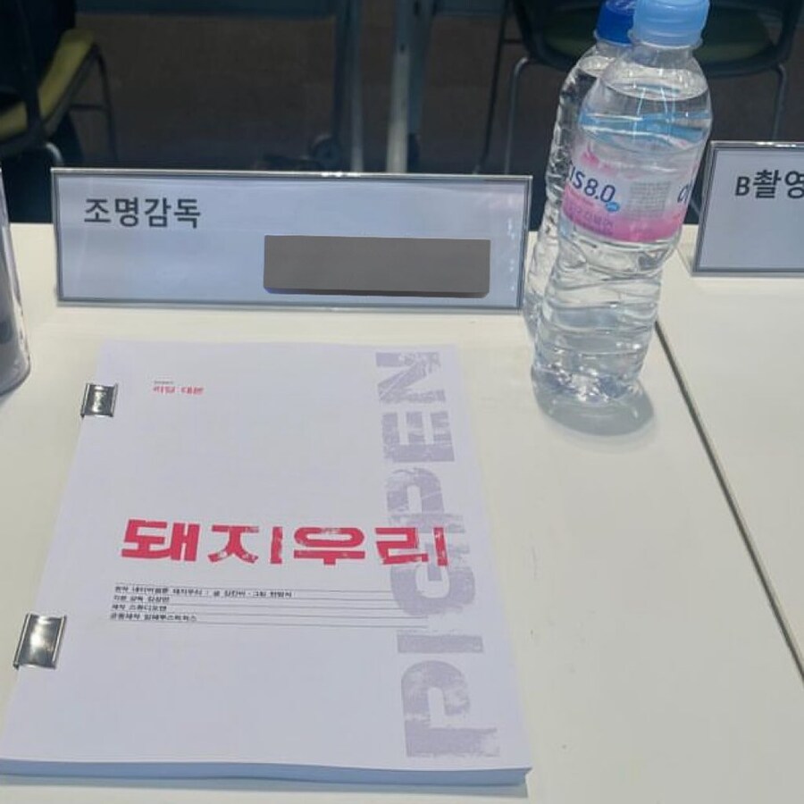 수정종합신발 이미지