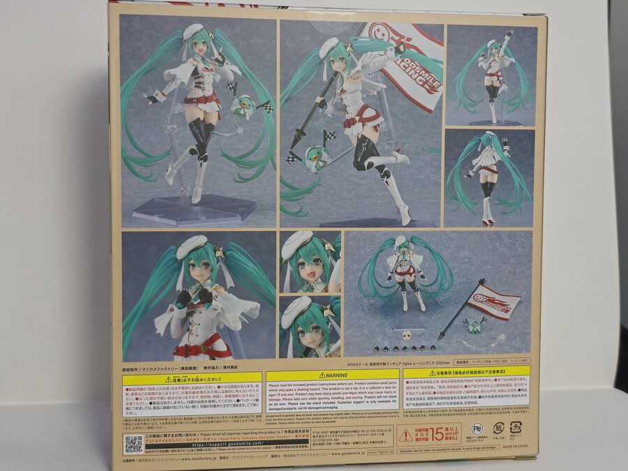 [맥스팩토리]Figma 레이싱 미쿠 2023_2.jpg