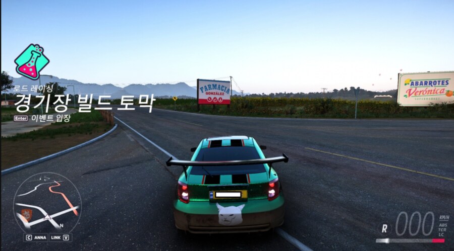 차 더러워지지 않는 모드 같은거 있음 좋겠네요 ㅋㅋ_1.jpg