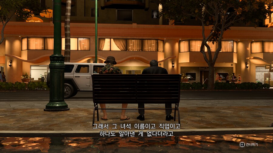 용과 같이8 스토리 체험모드_14.png