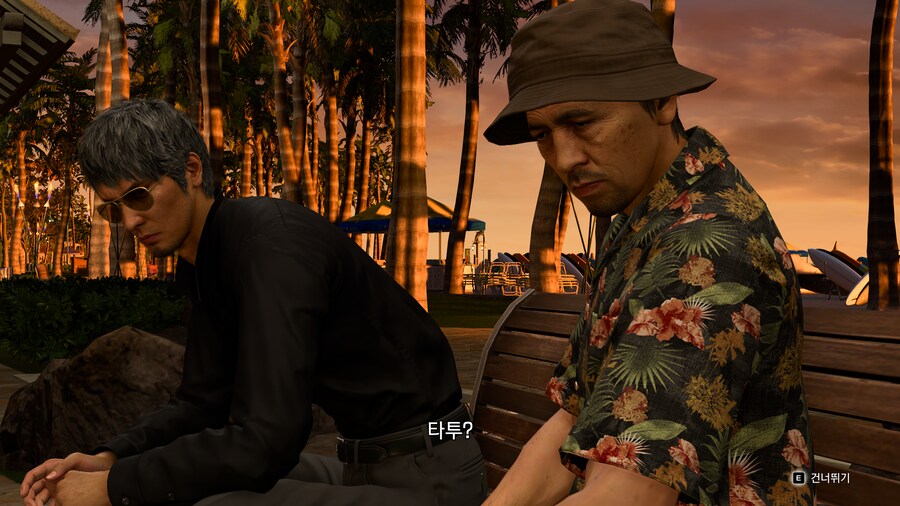 용과 같이8 스토리 체험모드_20.png